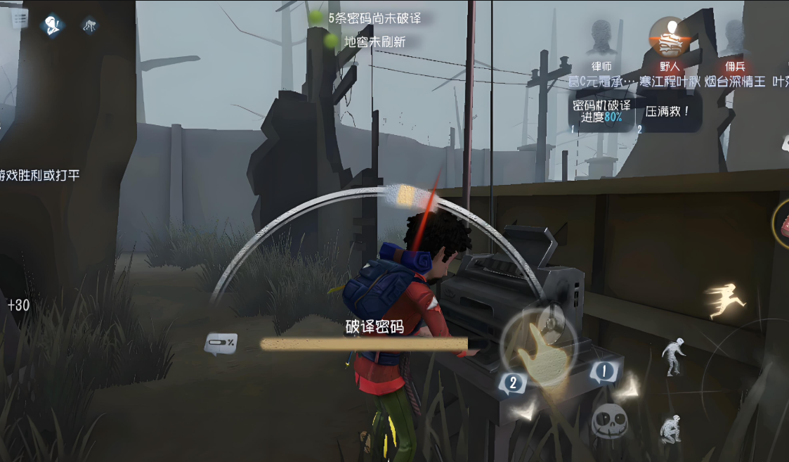 第五人格校准成功会加快修机吗