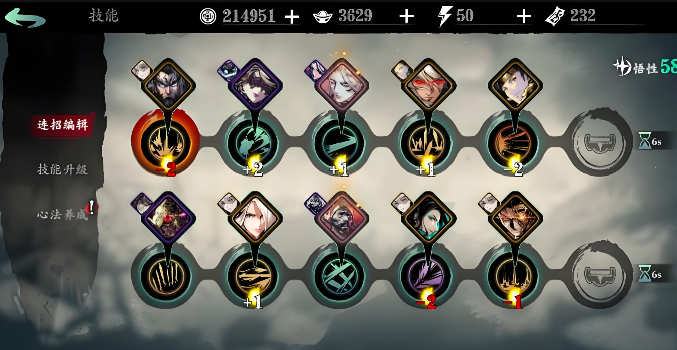 影之刃3万魔之母怎么打