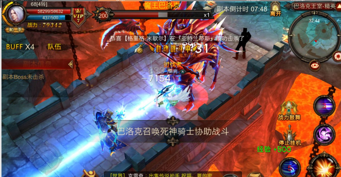 全民奇迹弓神迹点怎么加