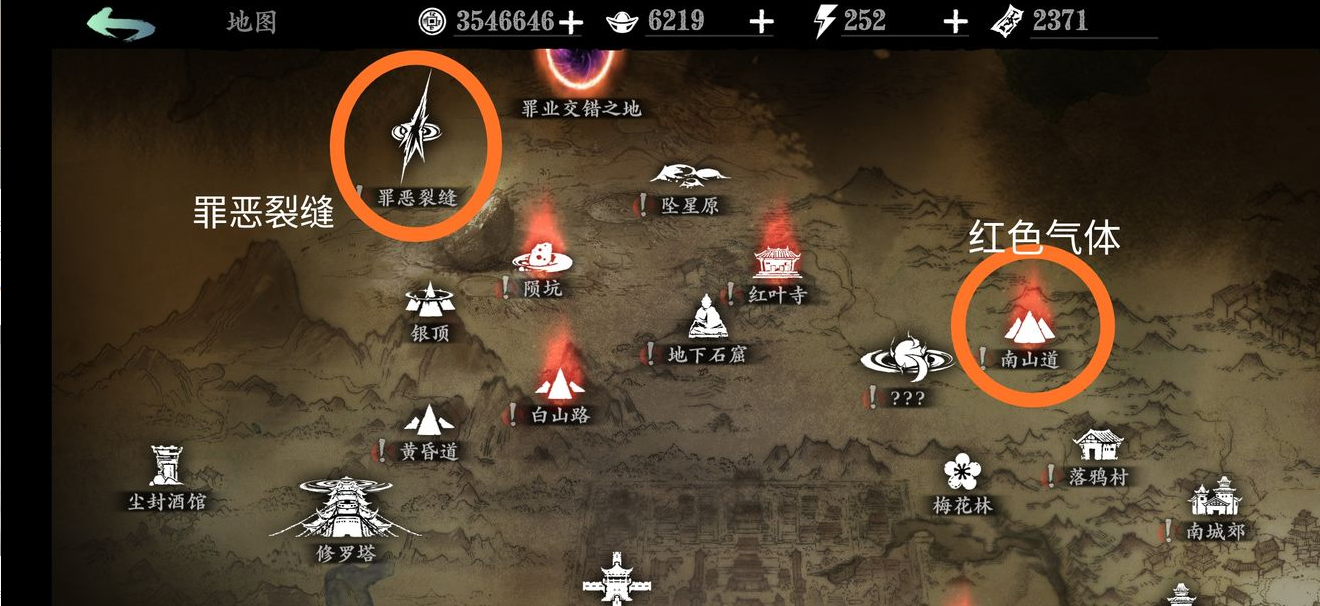 影之刃3材料第四格怎么开