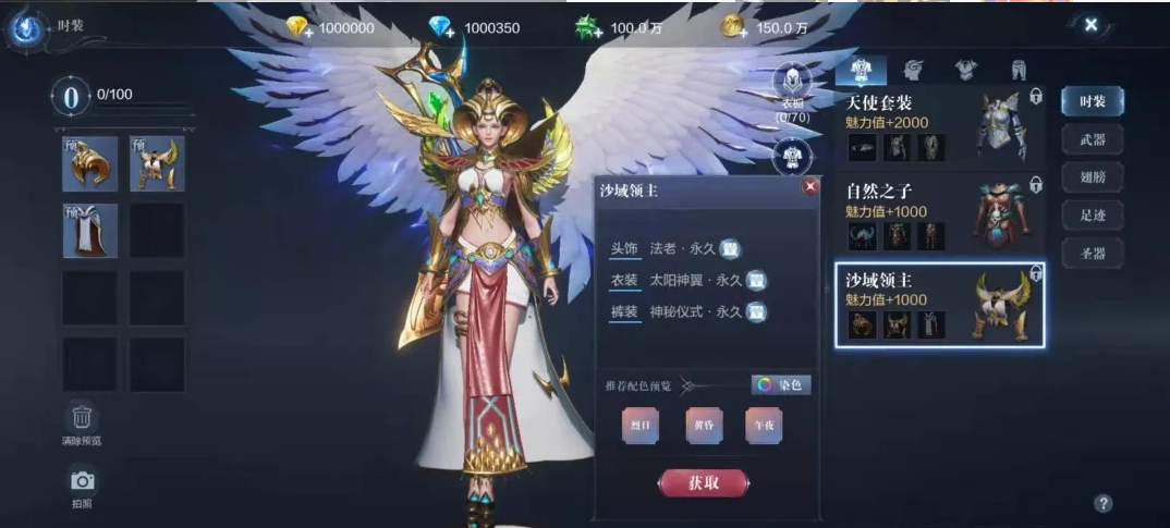 全民奇迹2魔法攻击怎么提升