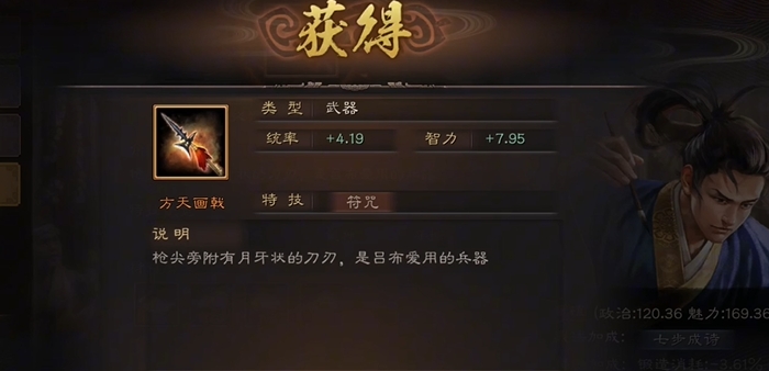三国志战略版装备如何用