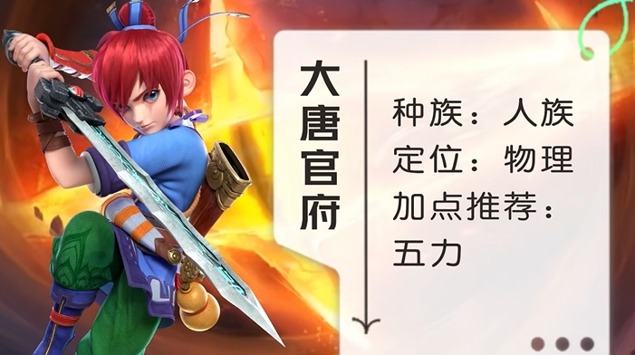 梦幻西游什么门派最强势