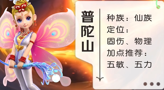 梦幻西游什么辅助后期好组队
