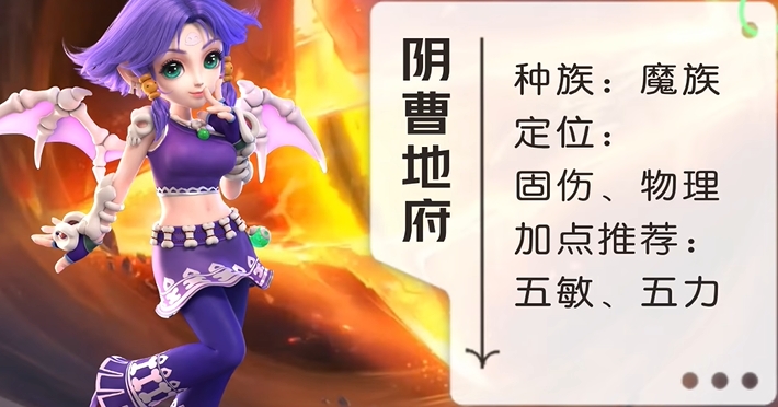 梦幻西游新手玩什么辅助门派