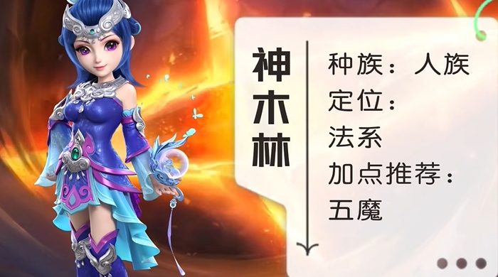 梦幻西游109要什么门派