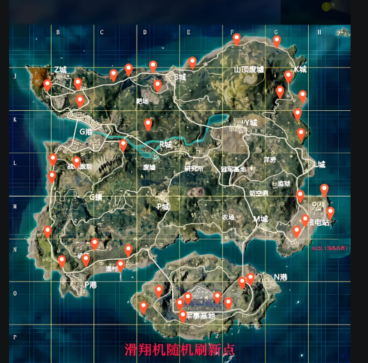 和平精英空投行动飞机在哪