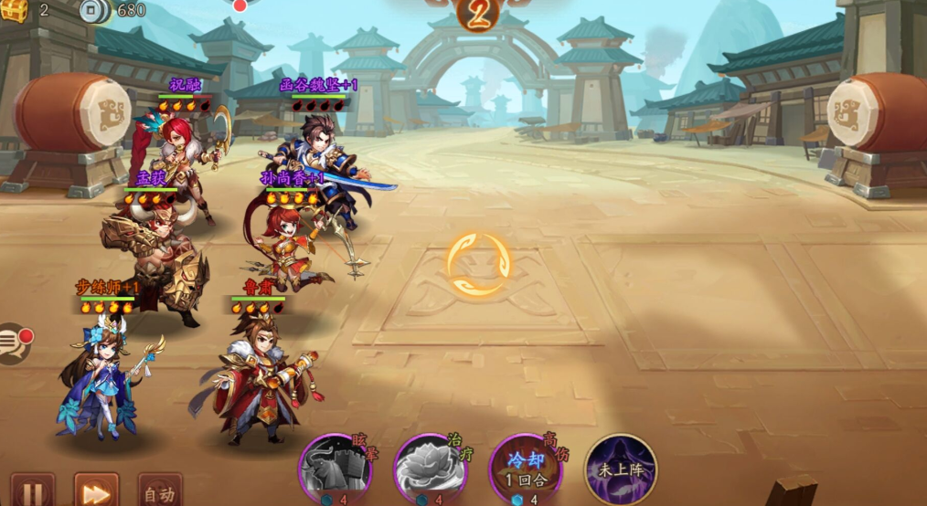 少年三国志2时空管理局怎么玩