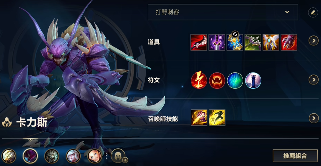 英雄联盟手游螳螂怎么玩
