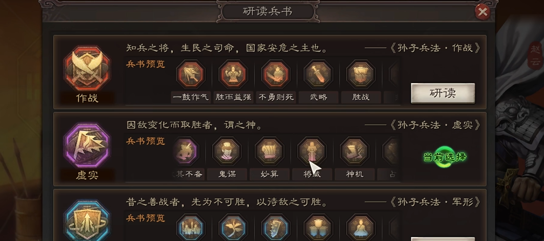 三国志战略版赵云可以配什么紫将