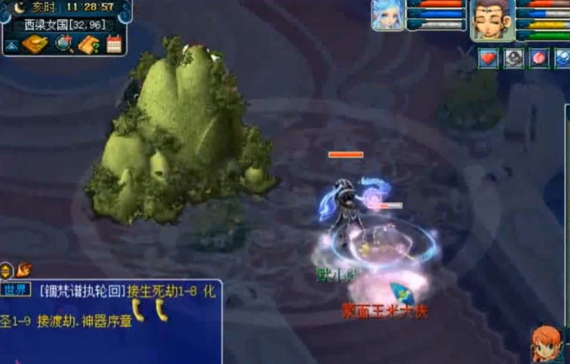 梦幻西游为什么用泰山压顶