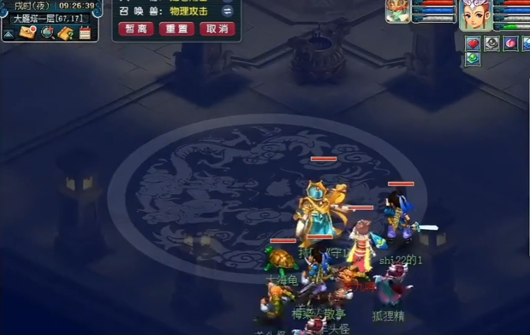 梦幻西游大雁塔能得什么