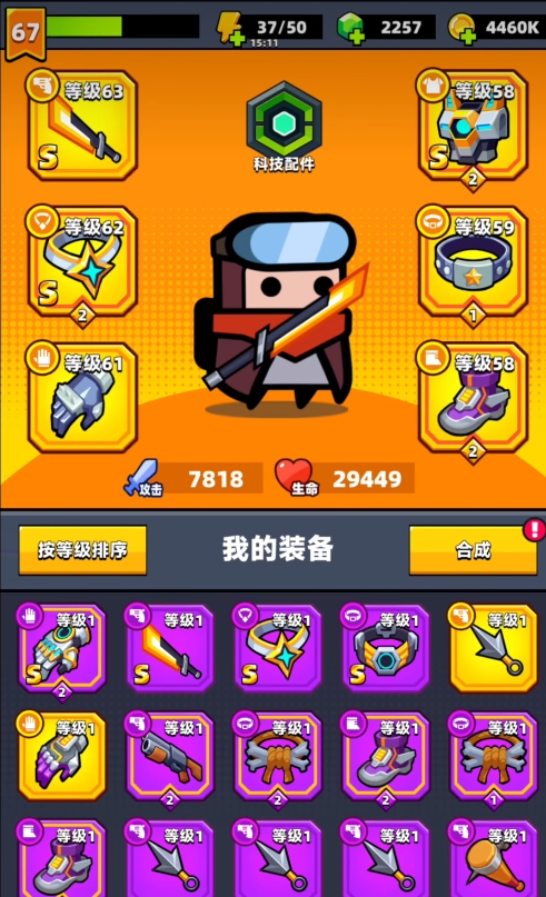弹壳特攻队如何获得金色武器