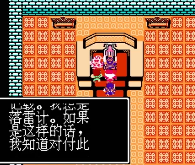 吞食天地1怎么破落雷计