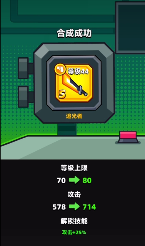 弹壳特攻队如何获得金色武器