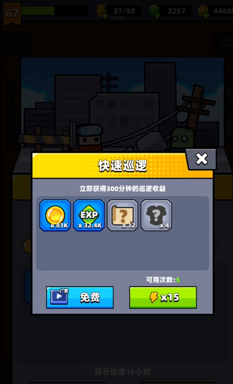 弹壳特攻队如何获得金色武器