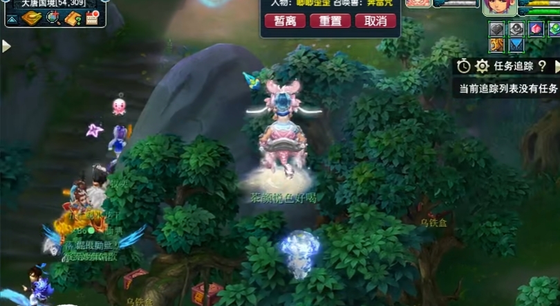 梦幻西游祥瑞如何邀请