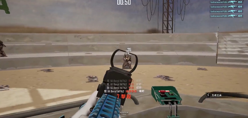 绝地求生训练场哪里有空投枪