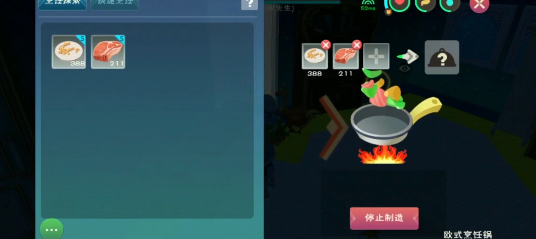 创造与魔法姜牛肉酱怎么做