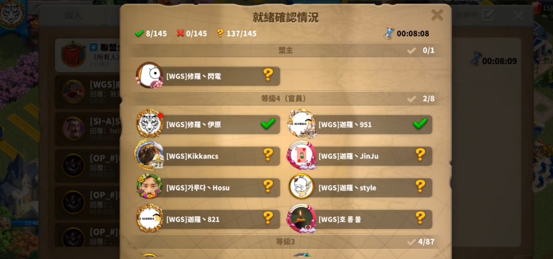 万国觉醒盟主位置怎么转让