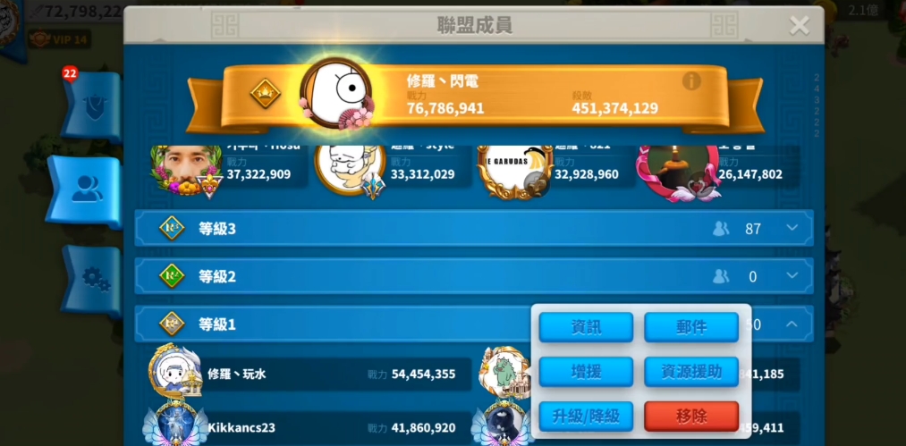 万国觉醒盟主位置怎么转让