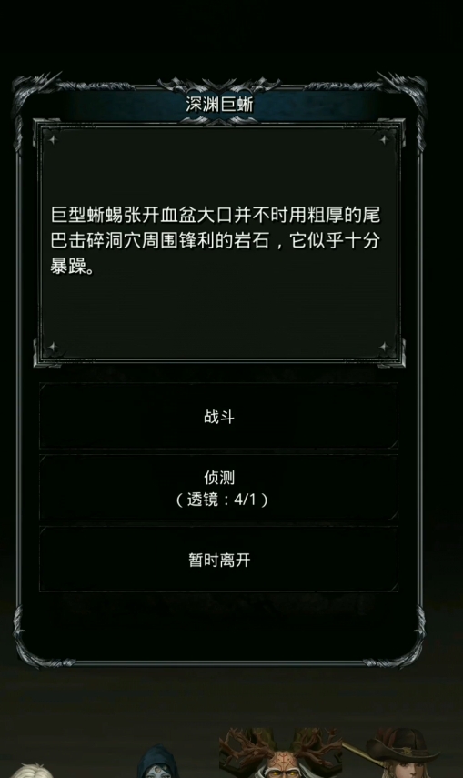 地下城堡2镜子在哪