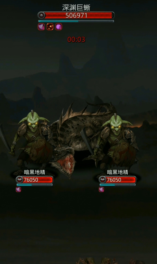 地下城堡2镜子在哪