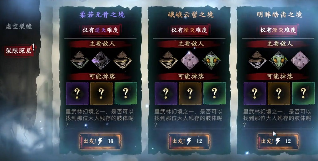 影之刃345级以后干什么