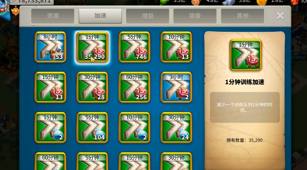 万国觉醒高级扩编有什么用