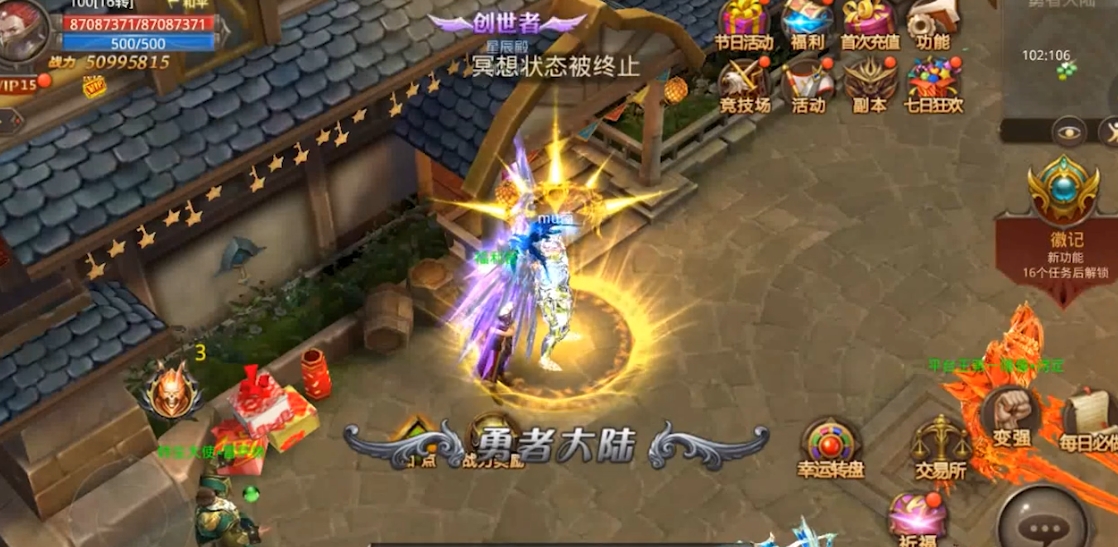 全民奇迹魔剑拿什么武器好