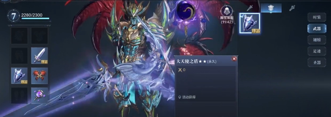 全民奇迹2大天使如何获得