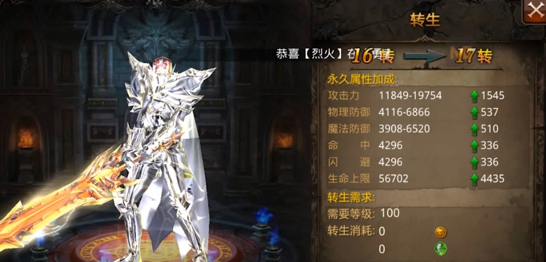 全民奇迹魔剑拿什么武器好