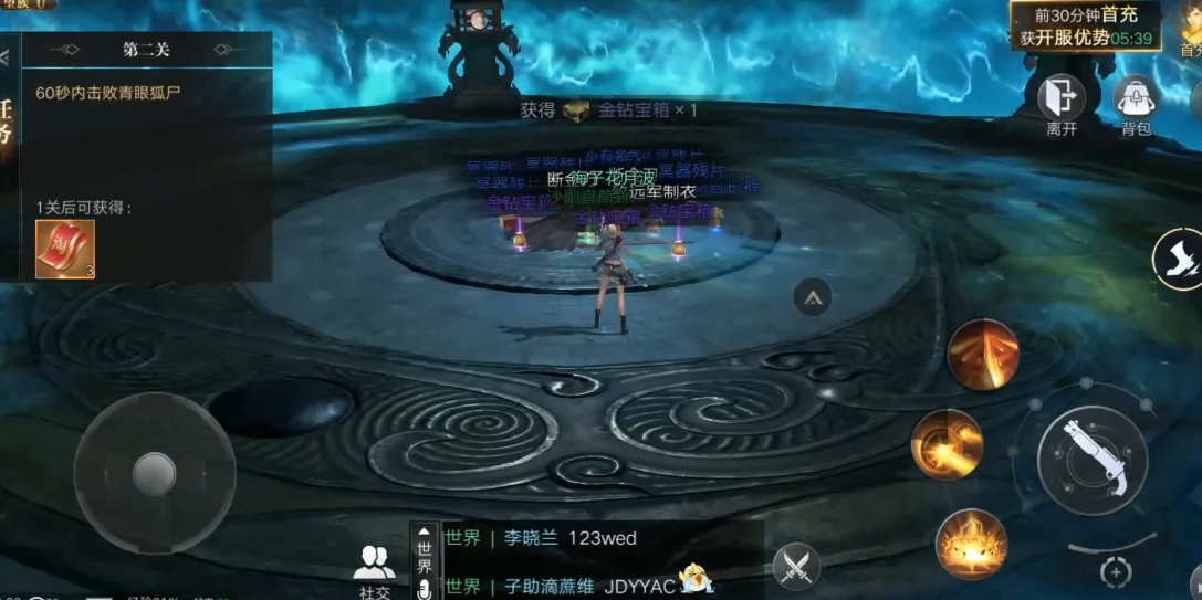 新盗墓笔记职业选择怎么选