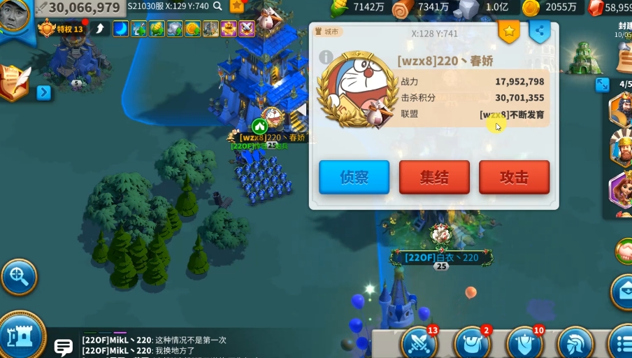 万国觉醒怎么知道别人位置
