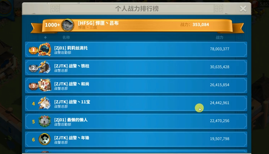 万国觉醒怎么知道别人位置