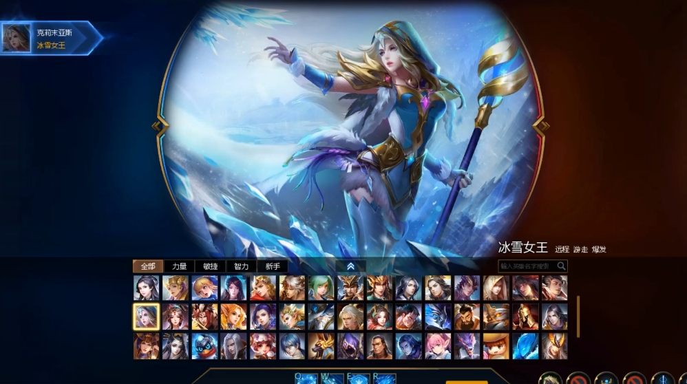 英魂之刃10v10什么英雄好用