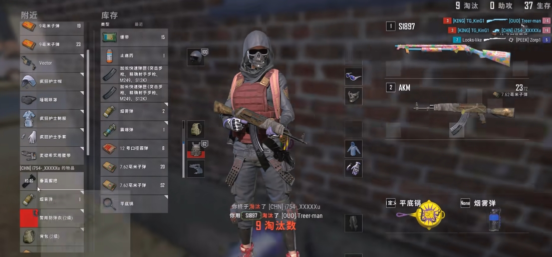 绝地求生如何获得武器