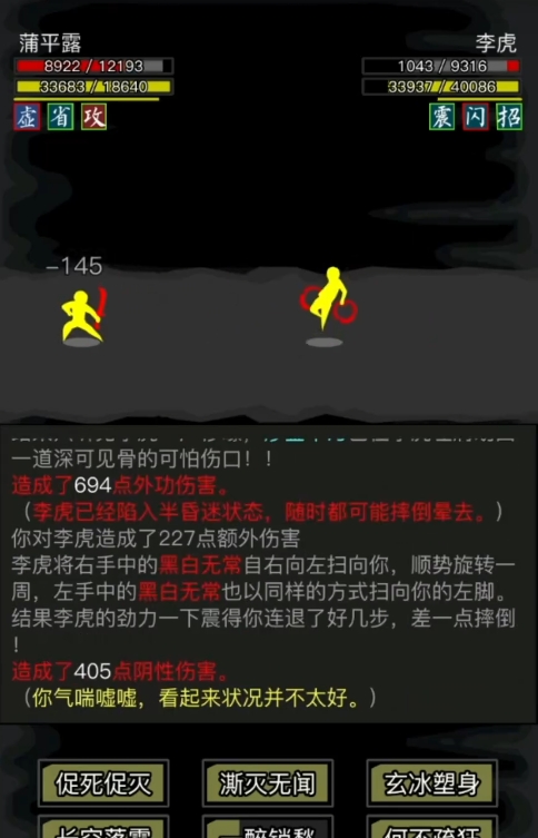 放置江湖基本双持有什么用