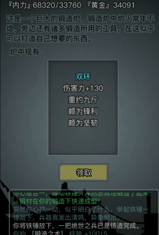 放置江湖基本双持有什么用