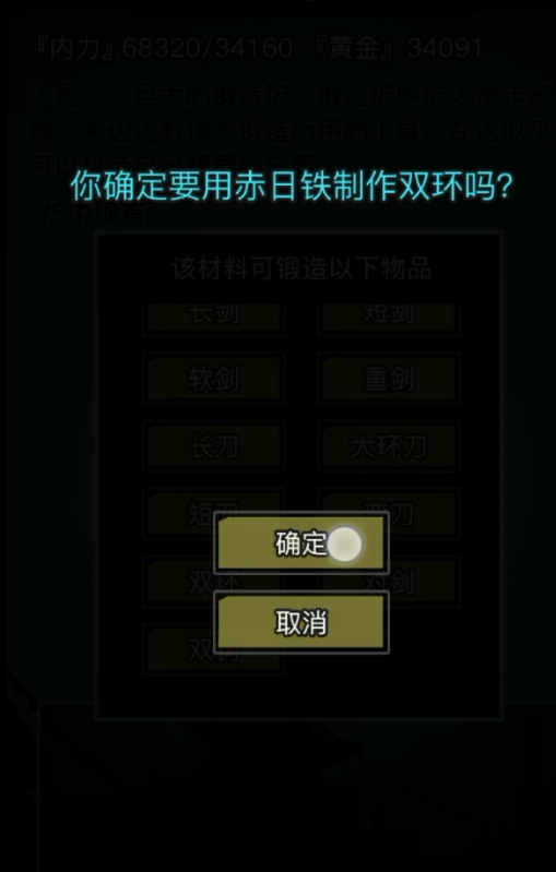 放置江湖基本双持有什么用