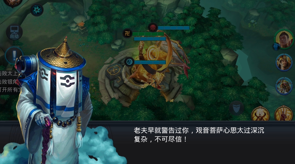 乱斗西游博弈赌苍生怎么过
