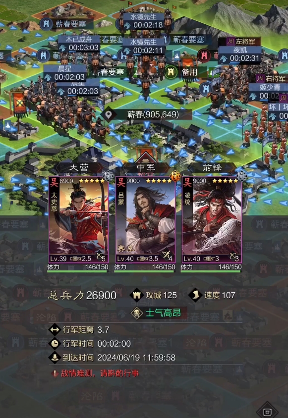 率土之滨带团怎么带