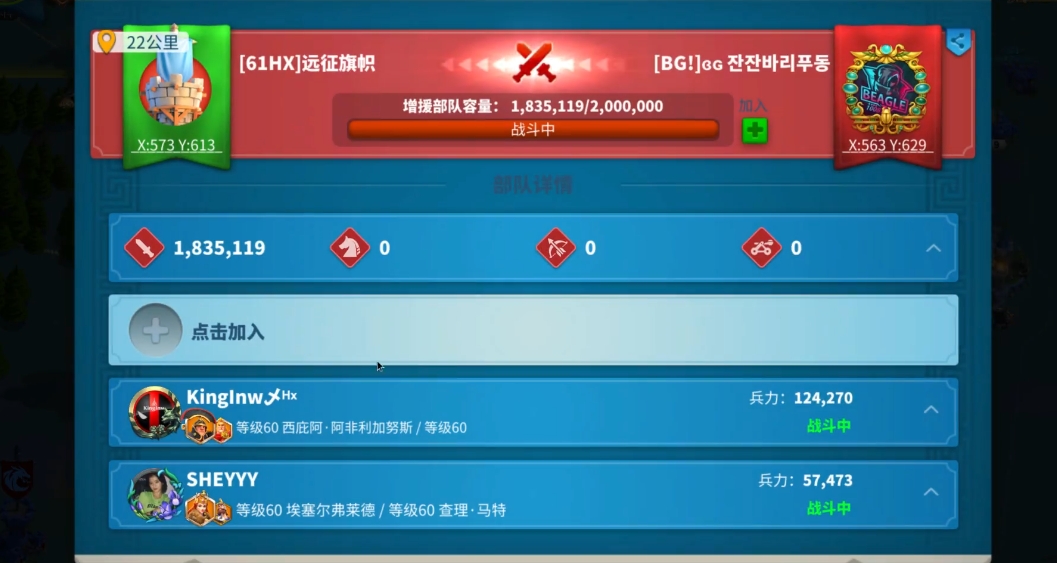 万国觉醒怎么给部队补兵