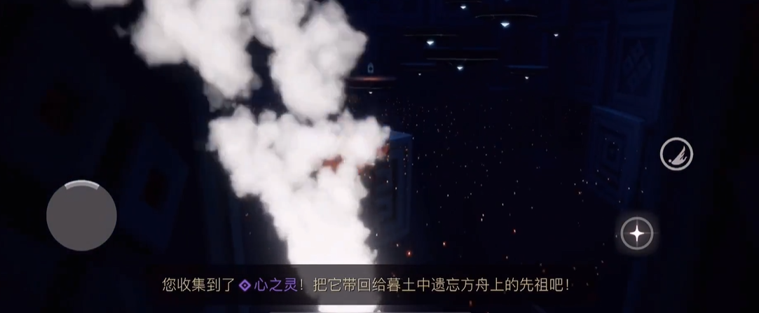 光遇为什么之前送心现在是心火 光遇为什么之前送心现在是心火