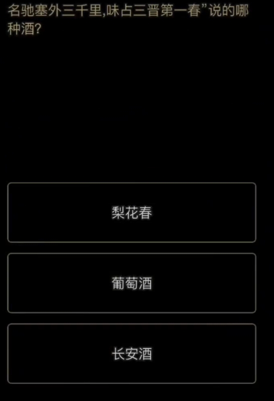 放置江湖梅庄怎么过
