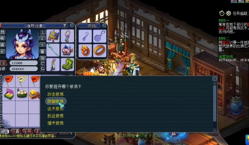 梦幻西游九转金丹有什么用