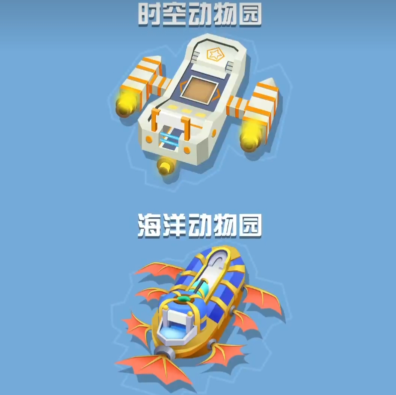 疯狂动物园海洋动物园怎么玩
