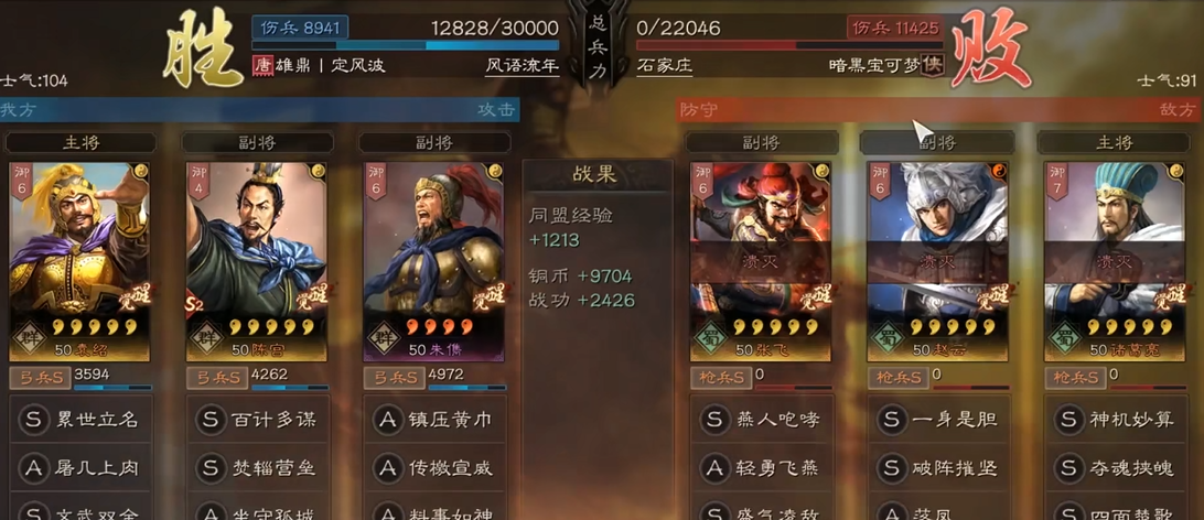 三国志战略版袁绍开局怎么玩