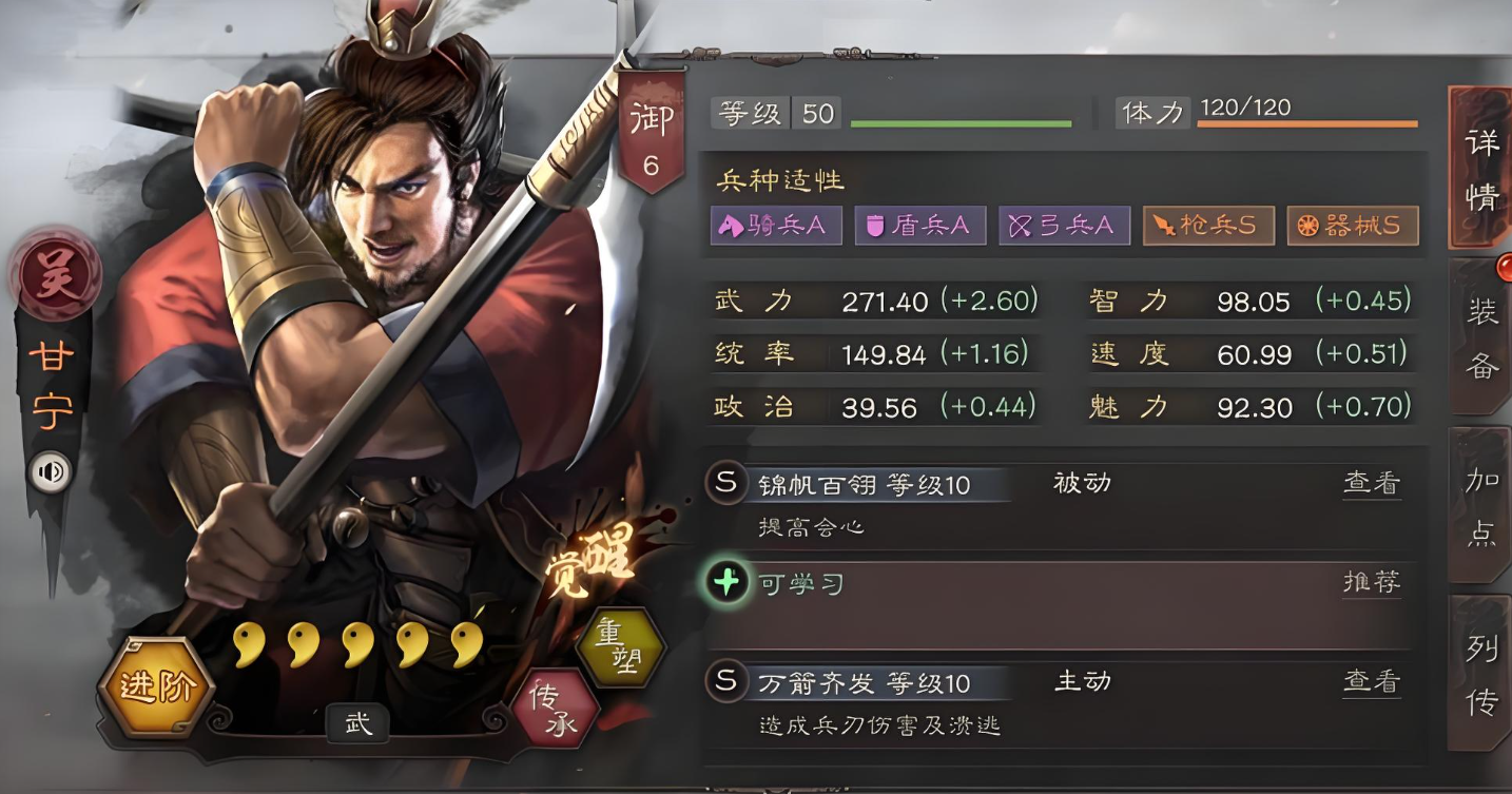 三国志战略版拆迁队用什么武将