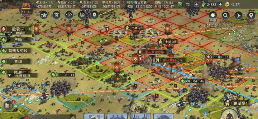 率土之滨分城怎么安排 率土之滨分城怎么安排